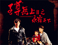 一起走过的日子-至尊无上Ⅱ之永霸天下主题曲钢琴谱文件(五线谱、双手简谱、数字谱、Midi、PDF)免费下载
