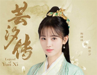 叹云兮-芸汐传片尾曲-剧中女主的心理独白钢琴谱文件（五线谱、双手简谱、数字谱、Midi、PDF）免费下载