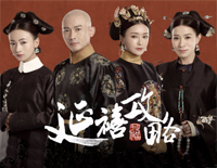 红墙叹-延禧攻略片尾曲钢琴谱文件(五线谱、双手简谱、数字谱、Midi、PDF)免费下载