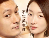 不完美女孩-不完美也是一种美钢琴谱文件(五线谱、双手简谱、数字谱、Midi、PDF)免费下载