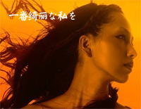 一番绮丽な私を-自恋刑警OST钢琴谱文件(五线谱、双手简谱、数字谱、Midi、PDF)免费下载