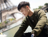 一个人去巴黎-怎么变成一个人去巴黎-抖音歌曲-弹唱版钢琴谱文件(五线谱、双手简谱、数字谱、Midi、PDF)免费下载