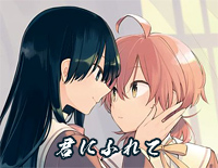 君にふれて-终将成为你OP钢琴谱文件(五线谱、双手简谱、数字谱、Midi、PDF)免费下载