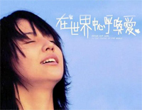 朔与亚纪-在世界中心呼唤爱插曲钢琴谱文件(五线谱、双手简谱、数字谱、Midi、PDF)免费下载