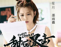星月-楚乔传情感主题曲钢琴谱文件(五线谱、双手简谱、数字谱、Midi、PDF)免费下载