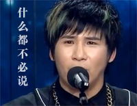 什么都不必说-大张伟钢琴谱文件(五线谱、双手简谱、数字谱、Midi、PDF)免费下载