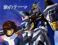 涙のテーマ-机动战士高达SEED插曲钢琴谱文件(五线谱、双手简谱、数字谱、Midi、PDF)免费下载
