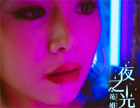 夜之光-我走过夜夜夜的黑做的梦梦梦最真-抖音热歌钢琴谱文件(五线谱、双手简谱、数字谱、Midi、PDF)免费下载
