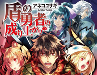 RISE-盾之勇者成名录OP钢琴谱文件(五线谱、双手简谱、数字谱、Midi、PDF)免费下载