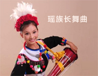 瑶族长鼓舞钢琴谱文件(五线谱、双手简谱、数字谱、Midi、PDF)免费下载