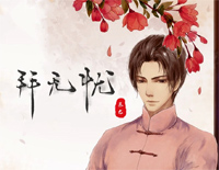 拜无忧-萧忆情Alex钢琴谱文件(五线谱、双手简谱、数字谱、Midi、PDF)免费下载