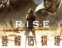 Rise-华丽版-2018英雄联盟全球赛主题曲-Mr.Li钢琴谱文件(五线谱、双手简谱、数字谱、Midi、PDF)免费下载