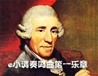 e小调奏鸣曲第一乐章钢琴谱文件（五线谱、双手简谱、数字谱、Midi、PDF）免费下载
