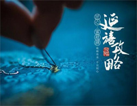 雪落下的声音-延禧攻略片尾曲钢琴谱文件(五线谱、双手简谱、数字谱、Midi、PDF)免费下载