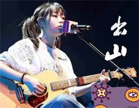 出山-有人不知悔改迷雾中混淆黑白-抖音爆火钢琴谱文件(五线谱、双手简谱、数字谱、Midi、PDF)免费下载