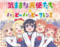 気ままな天使たち-天使降临到了我的身边OP钢琴谱文件(五线谱、双手简谱、数字谱、Midi、PDF)免费下载