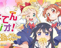 ハッピー・ハッピー・フレンズ-天使降临到了我的身边ED钢琴谱文件(五线谱、双手简谱、数字谱、Midi、PDF)免费下载