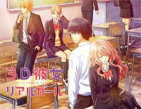 二人なら-三次元女友 REAL GIRL第二季OP钢琴谱文件（五线谱、双手简谱、数字谱、Midi、PDF）免费下载