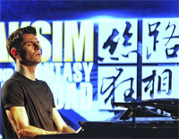 新丝绸之路-2018央视春晚钢琴谱文件(五线谱、双手简谱、数字谱、Midi、PDF)免费下载