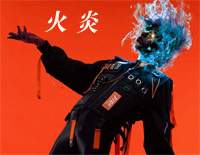 火炎-多罗罗OP钢琴谱文件(五线谱、双手简谱、数字谱、Midi、PDF)免费下载