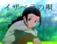 イザベラの唄-伊莎贝拉的摇篮曲-约定的梦幻岛OST钢琴谱文件(五线谱、双手简谱、数字谱、Midi、PDF)免费下载