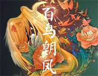 百鸟朝凤钢琴谱文件(五线谱、双手简谱、数字谱、Midi、PDF)免费下载