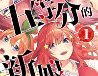 Sign-五等分的新娘ED钢琴谱文件(五线谱、双手简谱、数字谱、Midi、PDF)免费下载