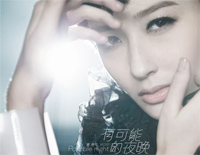 有可能的夜晚-让蜡烛代替所有灯让音乐代替话语声-抖音热歌钢琴谱文件(五线谱、双手简谱、数字谱、Midi、PDF)免费下载