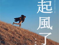 起风了-弹唱谱钢琴谱文件(五线谱、双手简谱、数字谱、Midi、PDF)免费下载