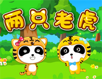 两只老虎-改编版钢琴谱文件(五线谱、双手简谱、数字谱、Midi、PDF)免费下载
