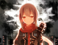 世末歌者-乐正绫钢琴谱文件(五线谱、双手简谱、数字谱、Midi、PDF)免费下载