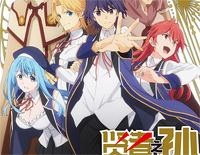 アルティメット☆MAGIC-贤者之孙OP钢琴谱文件(五线谱、双手简谱、数字谱、Midi、PDF)免费下载