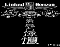 憧憬と屍の道-进击的巨人第三季OP2钢琴谱文件(五线谱、双手简谱、数字谱、Midi、PDF)免费下载