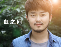 虹之间-完美钢琴版钢琴谱文件(五线谱、双手简谱、数字谱、Midi、PDF)免费下载