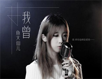 我曾-我曾把完整的镜子打碎-抖音热歌钢琴谱文件(五线谱、双手简谱、数字谱、Midi、PDF)免费下载
