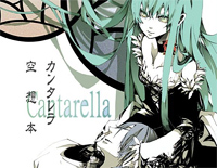 カンタレラ-坎特雷拉-KAITO钢琴谱文件（五线谱、双手简谱、数字谱、Midi、PDF）免费下载