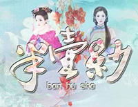 半壶纱-带歌词版钢琴谱文件(五线谱、双手简谱、数字谱、Midi、PDF)免费下载