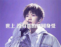世界上没有真正的感同身受-我是唱作人钢琴谱文件(五线谱、双手简谱、数字谱、Midi、PDF)免费下载