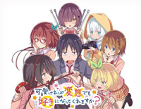 ダイスキ-完整版钢琴谱文件(五线谱、双手简谱、数字谱、Midi、PDF)免费下载