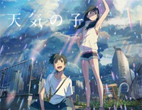 愛にできることはまだあるかい-天气之子主题曲钢琴谱文件(五线谱、双手简谱、数字谱、Midi、PDF)免费下载