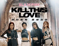 Kill This Love-Blackpink钢琴谱文件(五线谱、双手简谱、数字谱、Midi、PDF)免费下载