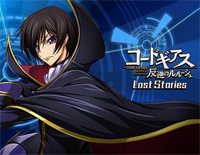 World End-Code Geass反叛的鲁路修Ⅲ皇道OP钢琴谱文件(五线谱、双手简谱、数字谱、Midi、PDF)免费下载