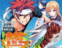 Chronos-食戟之灵神之皿 OP钢琴谱文件(五线谱、双手简谱、数字谱、Midi、PDF)免费下载