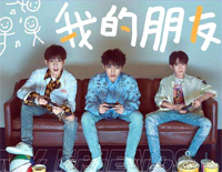 我的朋友-TFBOYS钢琴谱文件(五线谱、双手简谱、数字谱、Midi、PDF)免费下载