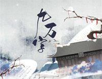 九万字-我也算万种风情实非良人-抖音歌曲钢琴谱文件(五线谱、双手简谱、数字谱、Midi、PDF)免费下载