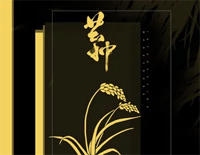 芒种-一想到你我就空恨别梦久-抖音热歌钢琴谱文件（五线谱、双手简谱、数字谱、Midi、PDF）免费下载