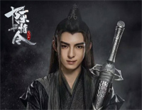 荒城渡-陈情令薛洋人物曲钢琴谱文件(五线谱、双手简谱、数字谱、Midi、PDF)免费下载