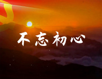 不忘初心-央视春晚压轴曲目钢琴谱文件(五线谱、双手简谱、数字谱、Midi、PDF)免费下载