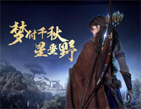 千秋-古剑奇谭三梦付千秋星垂野主题曲钢琴谱文件(五线谱、双手简谱、数字谱、Midi、PDF)免费下载