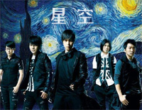 星空-电影星空主题曲钢琴谱文件(五线谱、双手简谱、数字谱、Midi、PDF)免费下载